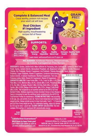 WELLNESS APPETIZING ENTREES SHREDDED (1 POUCH)